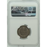 Монета 25 копеек 1861 СПБ ФБ