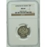 20 копеек 1878 СПБ НФ