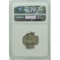 Монета 20 копеек 1878 СПБ НФ