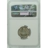 20 копеек 1878 СПБ НФ