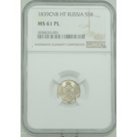 Монета 5 копеек 1839 СПБ НГ