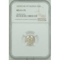 Монета 5 копеек 1839 СПБ НГ