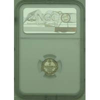 Монета 5 копеек 1839 СПБ НГ