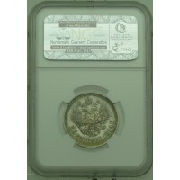 Монета 50 копеек 1914 ВС