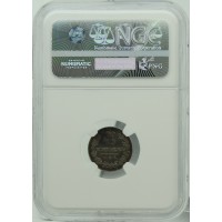 Монета 10 копеек 1826 СПБ НГ