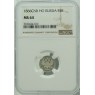 5 копеек 1866 СПБ НФ