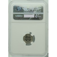 Монета 5 копеек 1866 СПБ НФ