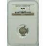 5 копеек 1823 СПБ ПД