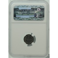 Монета 5 копеек 1826 СПБ НГ