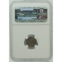 Монета 5 копеек 1826 СПБ НГ