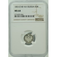 Монета 5 копеек 1851 СПБ ПА