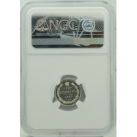 Монета 10 копеек 1859 СПБ ФБ