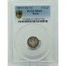 5 копеек 1853 СПБ НI