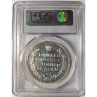 Монета 1 рубль 1830 СПБ НГ