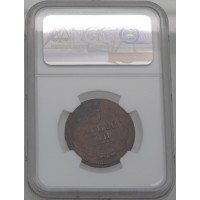 Монета 2 копейки 1822 КМ АМ