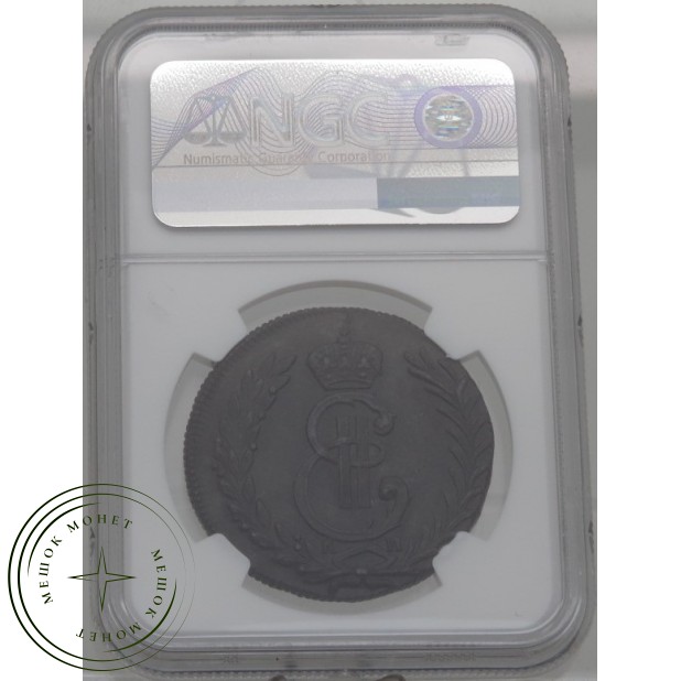 5 копеек 1780 КМ