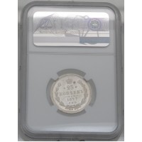 Монета 25 копеек 1877 СПБ НФ