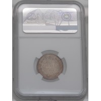 Монета 20 копеек 1859 СПБ ФБ