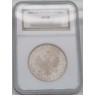 1 рубль 1869 СПБ НI