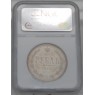 1 рубль 1869 СПБ НI