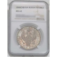 Монета 1 рубль 1846 СПБ ПА