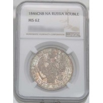 Монета 1 рубль 1846 СПБ ПА