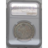 Монета 1 рубль 1846 СПБ ПА