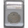 1 рубль 1846 СПБ ПА