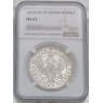 1 рубль 1843 СПБ АЧ