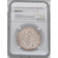 Монета 1 рубль 1818 СПБ ПС