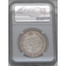 1 рубль 1818 СПБ ПС