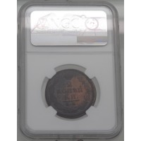 Монета 2 копейки 1815 КМ АМ