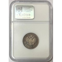 Монета 25 копеек 1895