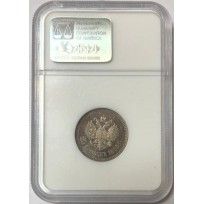 Монета 25 копеек 1895