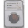 2 копейки 1815 КМ АМ