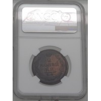 Монета 2 копейки 1815 КМ АМ