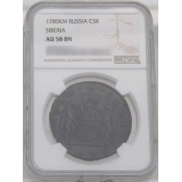 Монета 5 копеек 1780 КМ