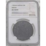 5 копеек 1780 КМ