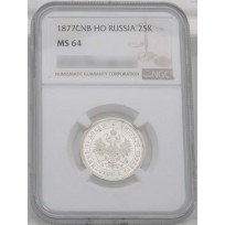 Монета 25 копеек 1877 СПБ НФ