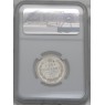 25 копеек 1877 СПБ НФ