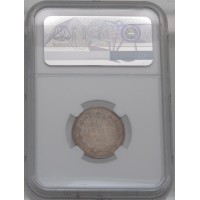 Монета 20 копеек 1859 СПБ ФБ