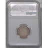 20 копеек 1859 СПБ ФБ