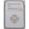 10 копеек 1855 СПБ НI