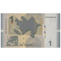 Банкнота Азербайджан 1 манат 2009
