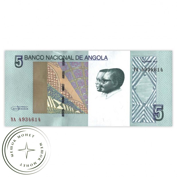 Ангола 5 кванза 2012 - 937031929
