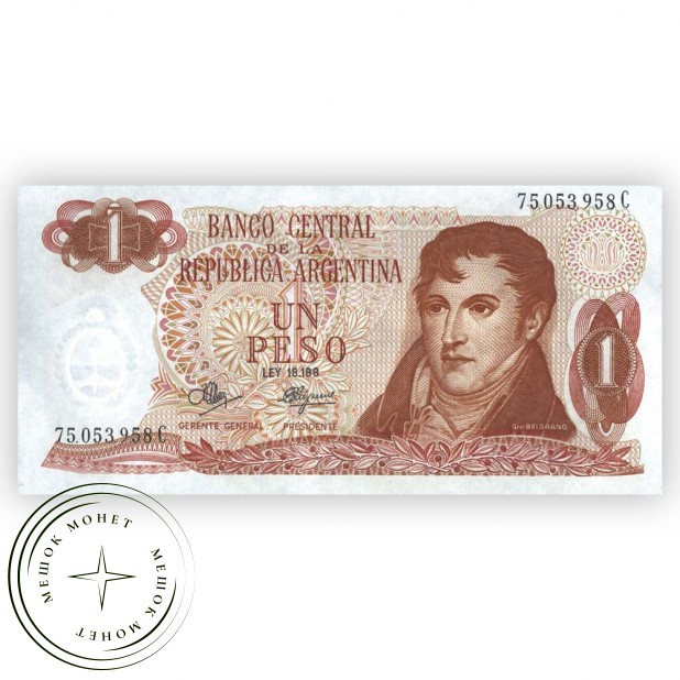 Аргентина 1 песо 1970