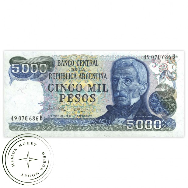 Аргентина 5000 песо 1977