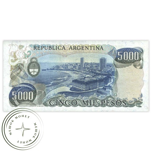 Аргентина 5000 песо 1977