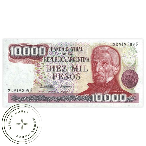Аргентина 10000 песо 1976 — 937031940