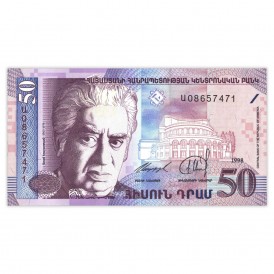 Банкнота Армения 50 драмов 1998